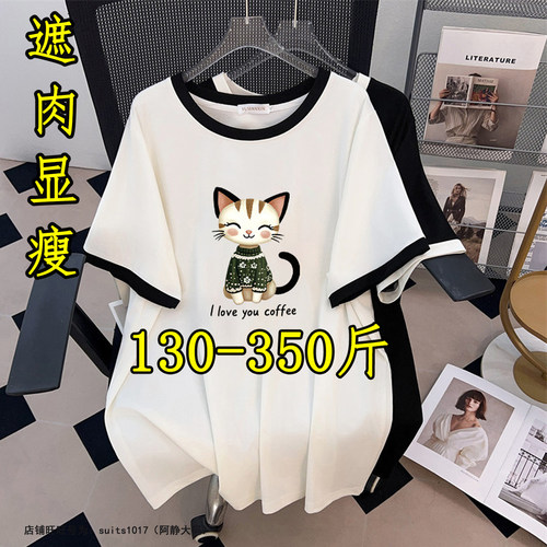 大码减龄休闲撞色短袖上衣T恤衫