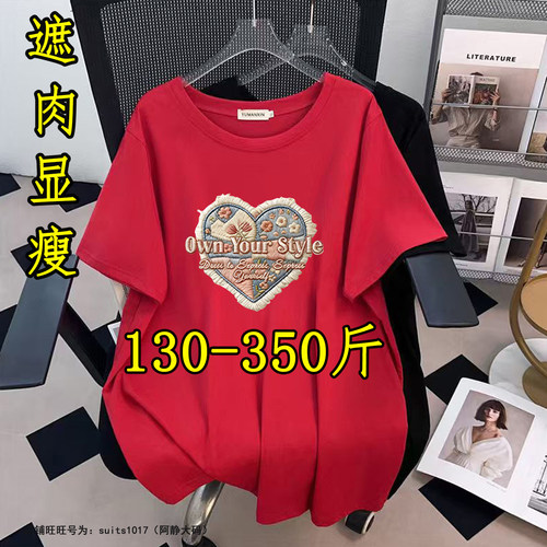 大码印花短袖t恤女夏上衣