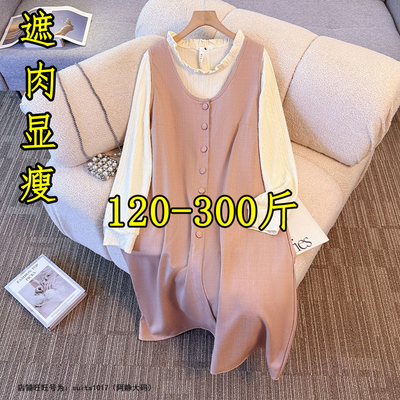 大码温柔风背心连衣裙子长裙套装