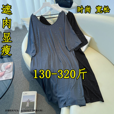 大码300斤高级感短袖露背连衣裙