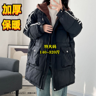 300特大码 宽松200斤加厚派克服显瘦棉服外套 胖mm假两件棉衣女冬季