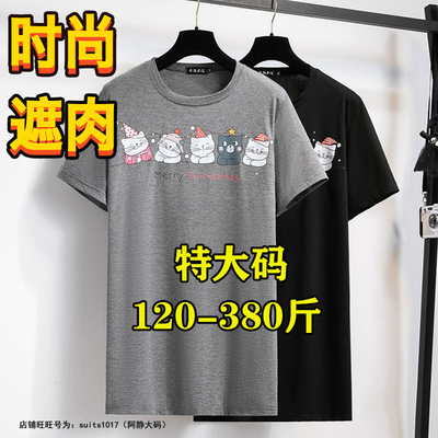 大码宽松遮肚显瘦中长款短袖T恤