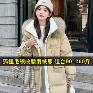 200斤260加大码羽绒服女2023冬装胖mm显瘦孕妇中长款保暖外套240