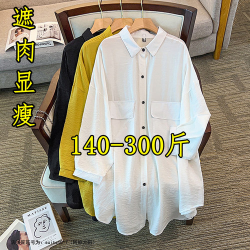 大码天丝衬衫女夏宽松薄款300斤