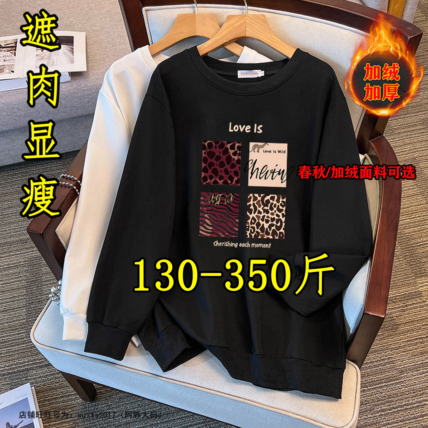 大码卫衣女秋冬胖mm加绒加厚外套