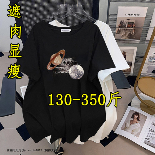 夏季大码显瘦特大码短袖T恤女