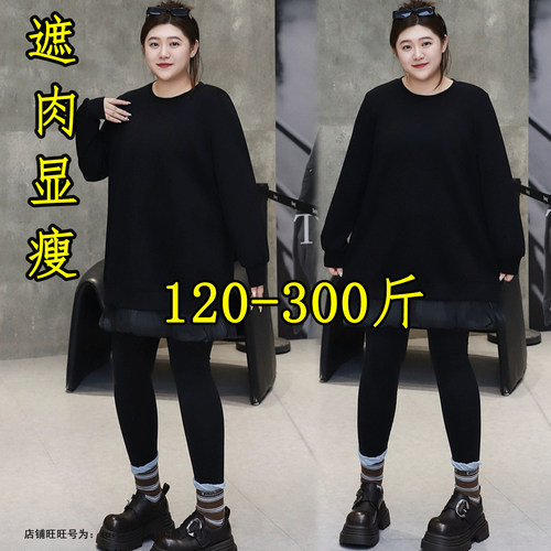 大码300斤长袖t恤女秋冬内搭上衣