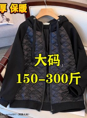 大码秋冬装卫衣拼接棉衣女棉服