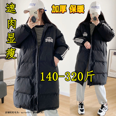 大码羽绒棉服外套女冬季棉衣