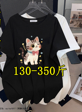 350斤300大码正肩短袖T恤女夏胖MM260遮肉显瘦设计感印花体恤上衣