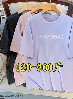 大码冰丝速干短袖T恤女宽松跑步