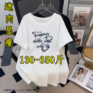 350特大码短袖t恤女200斤胖mm加肥加大宽松显瘦300正肩上衣体恤衫