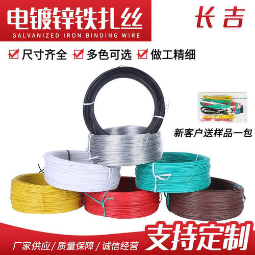 扎丝万吉电源线扎丝白色绑扎带