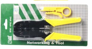 施力特三用压线钳RJ45/RJ12/RJ11网线钳网络钳网线电话线端子钳