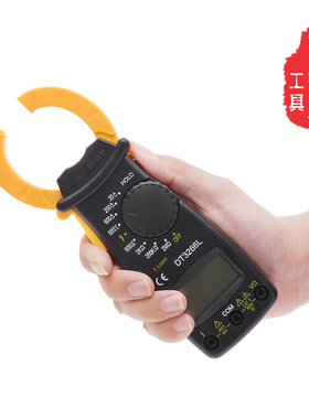 迷你型数字钳表漳州威华钳形表