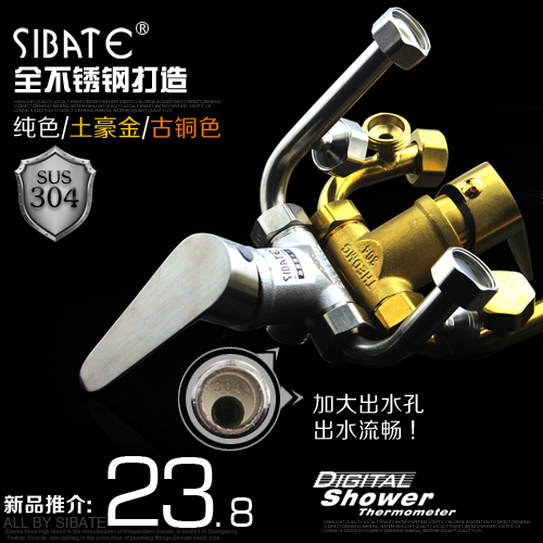 混水阀304不锈钢加大流量u型明装