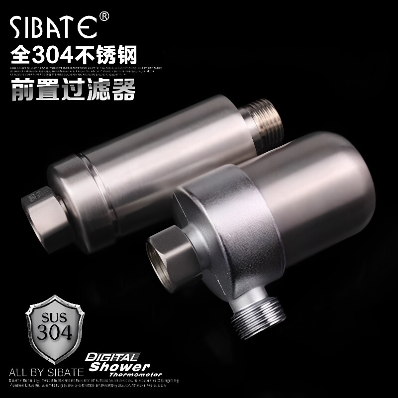 热水器过滤器家用净水器全不锈钢