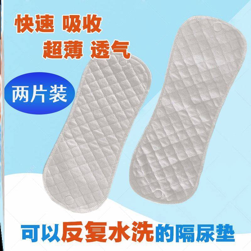 纯棉布尿片仟伟护理多层防护