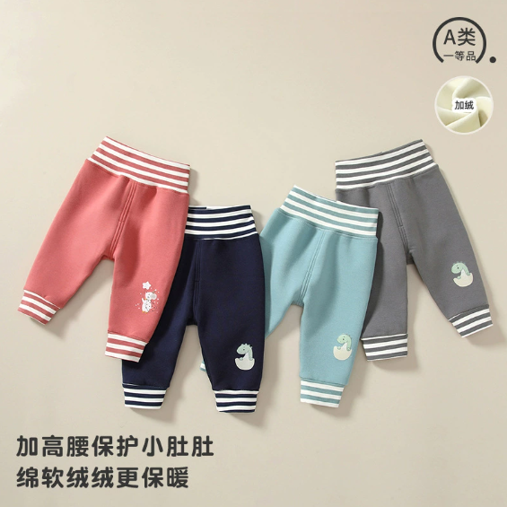 一体绒男宝宝高腰护肚大pp裤子2025童裤婴儿裤子冬保暖加绒可开档,童装/婴儿装/亲子装,裤子,淘宝优惠券,粉丝福利购,淘宝优惠卷