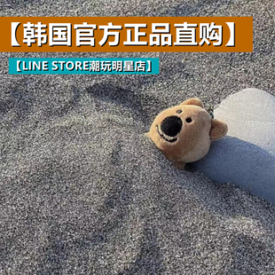 韩国代购正品dinotaeng 可爱袋鼠QUOKKA 柿子椒熊 钥匙包挂件挂饰