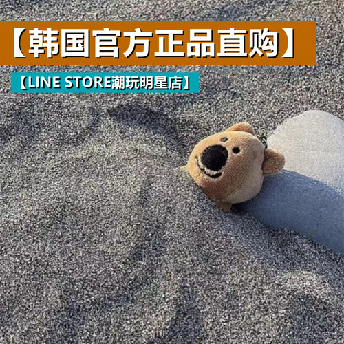 韩国正版柿子椒熊挂件