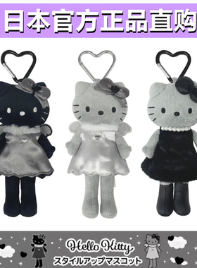 日本正版正品kitty NIC黑白天使炭黑灰色黑皮长腿hello kitty挂件