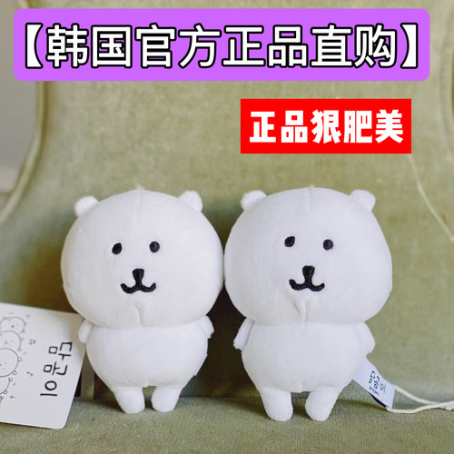 韩国正品代购自嘲熊挂件