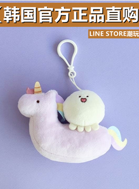 韩国代购正品 DowDow小章鱼面独角兽公仔挂件毛绒玩偶钥匙扣挂饰