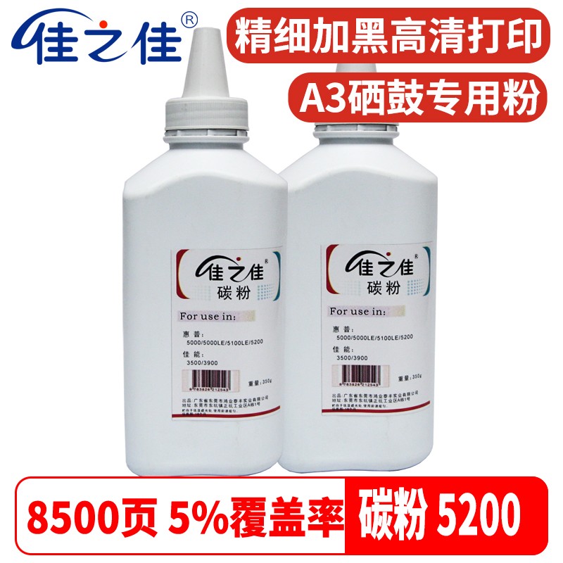 惠普Q7516A硒鼓5200打印机墨粉盒