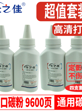 适用佳能2900碳粉CRG303硒鼓LBP2900 3000硒鼓L1121E打印机墨粉盒