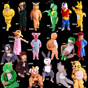 新款壁虎浣熊猴小丑狮子蛤蟆黄鼠狼螳螂羊驴蜜蜂儿童卡通表演服装