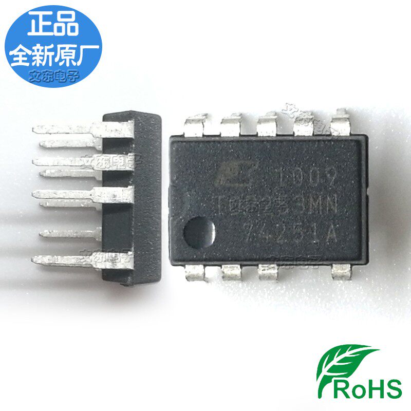 环保无铅全新 TOP253MN
 电源管理ic欢迎选购 批量价低|msdalam kategori Aksesori Digital 3C, pasaran komponen elektronik, Litar Bersepadu IC/motor, Litar Bersepadu IC - dari Buy2taobao.com untuk memberikan perkhidmatan ejen Taobao profesional membeli