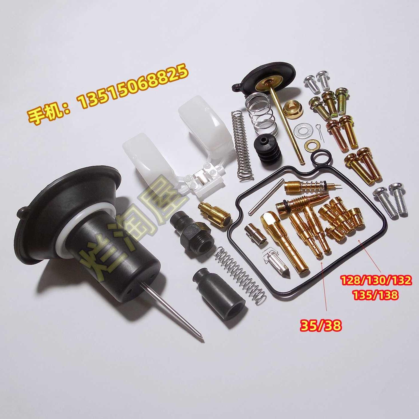 CA250用于本田化油器修理包