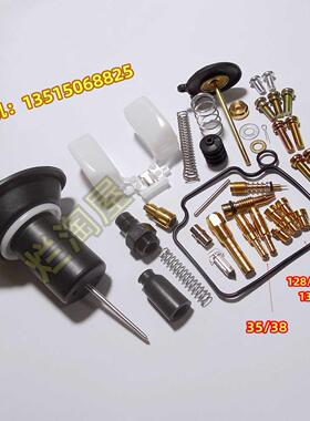 用于本田Rebel 250/CMX 250/CA250摩托车化油器修理包-单化油器版