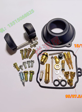 用于雅马哈92-98年SRV250摩托车BDS26化油器修理包 配真空膜片