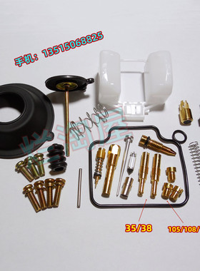 用于本田91-08年夜鹰CB250 Nighthawk 250摩托车化油器修理包