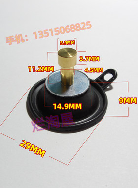 适用于雅马哈SR400 XV400 大魔鬼VMAX1200化油器截止阀小膜片