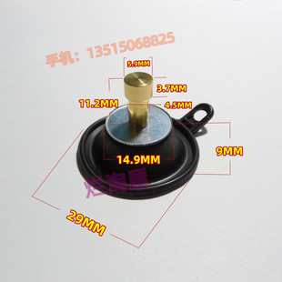 适用于雅马哈SR400 XV400 大魔鬼VMAX1200化油器截止阀小膜片