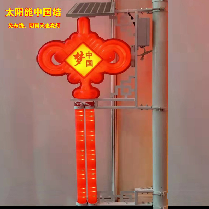 鼎卓灯饰中式3.2VLED喜庆中国结