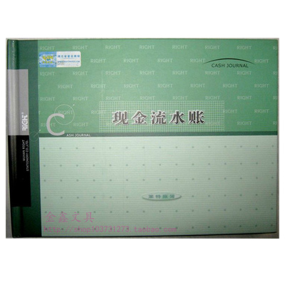 正品 莱特RiGht 6502 现金流水账 154×210mm 55页 25K 特价销售