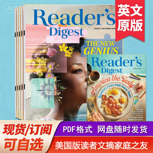 【PDF/素材】Reader's Digest美国版读者文摘家庭之友电子版PDF