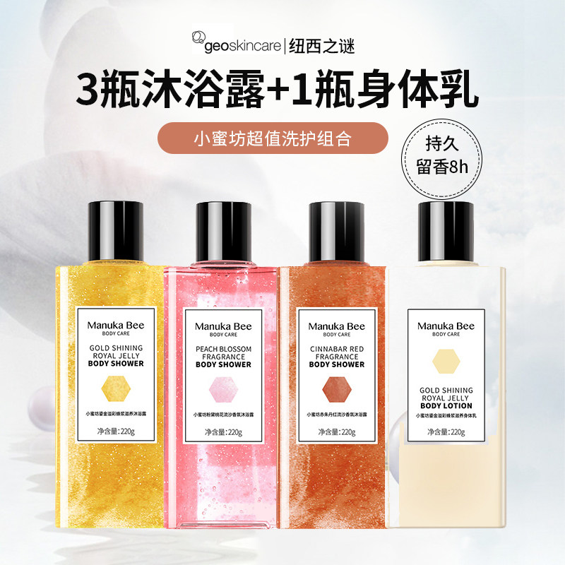 纽西奈身体乳好用吗（纽西奈身体乳好用吗知乎）