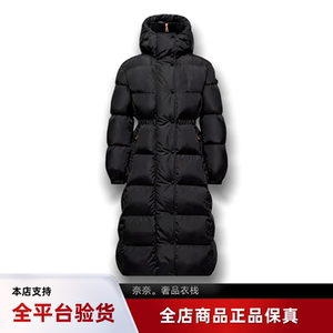 蒙口Chamer连帽长款修身羽绒服