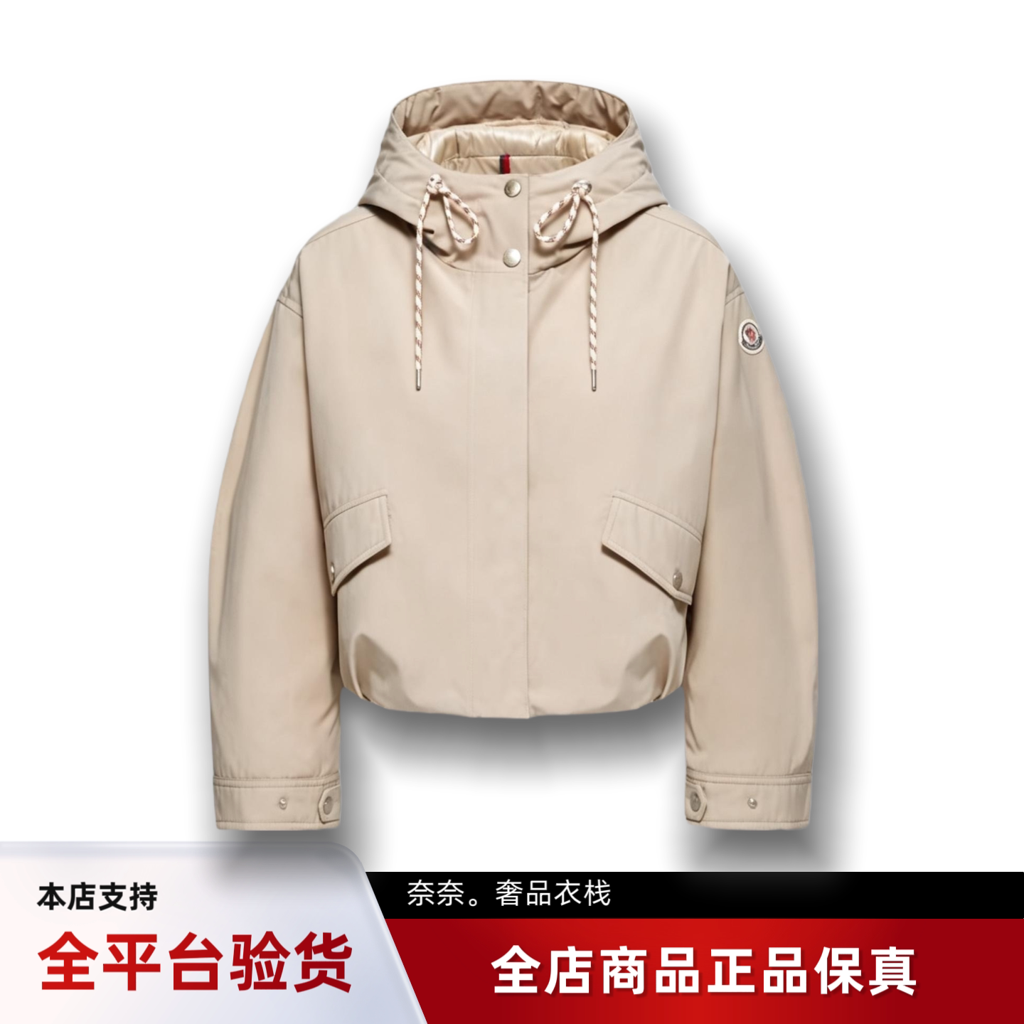 代购蒙口Eucalyptus早春连帽风衣短款羽绒服女款夹克外套