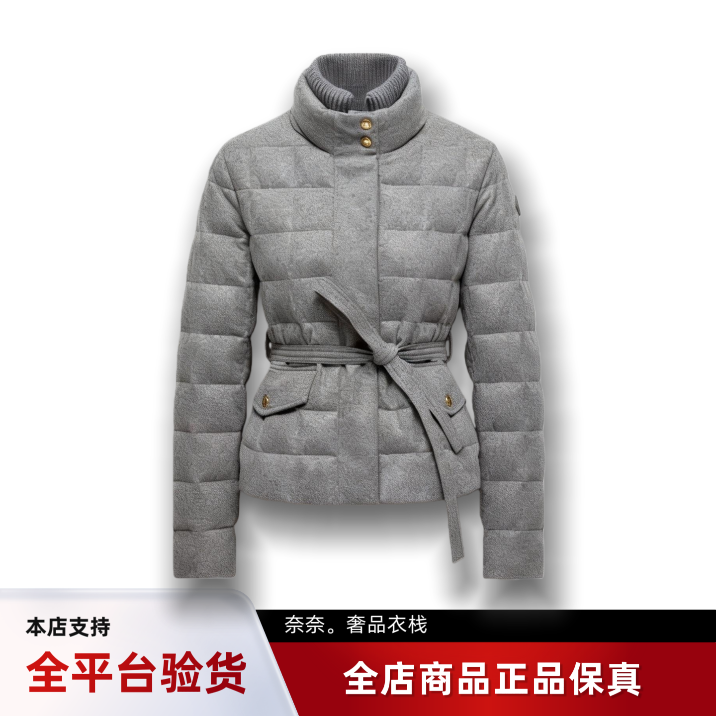 代购蒙口Bussettes羊毛混纺立领腰带短款羽绒服女款夹克外套
