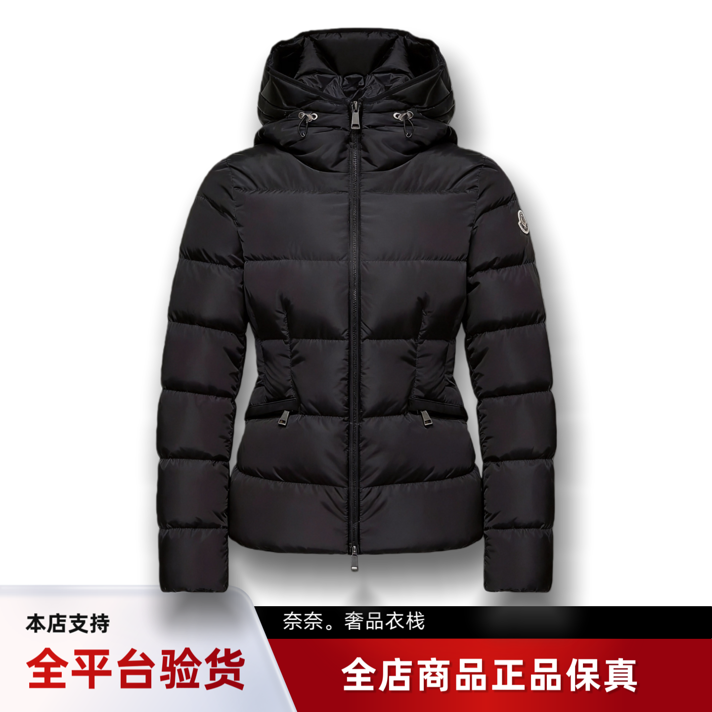 代购蒙口avoce经典款哑光连帽收腰羽绒服女款夹克外套