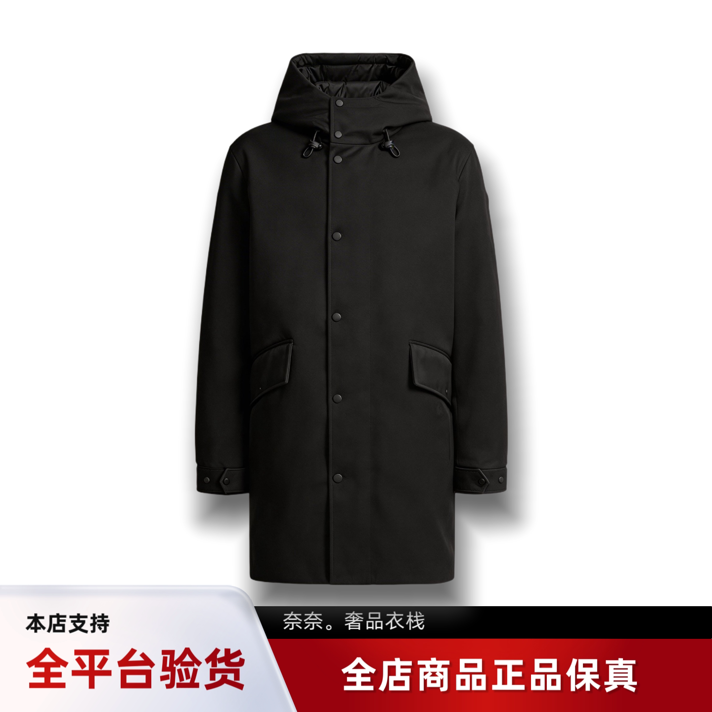 蒙口Merri双面羊毛中长款羽绒服