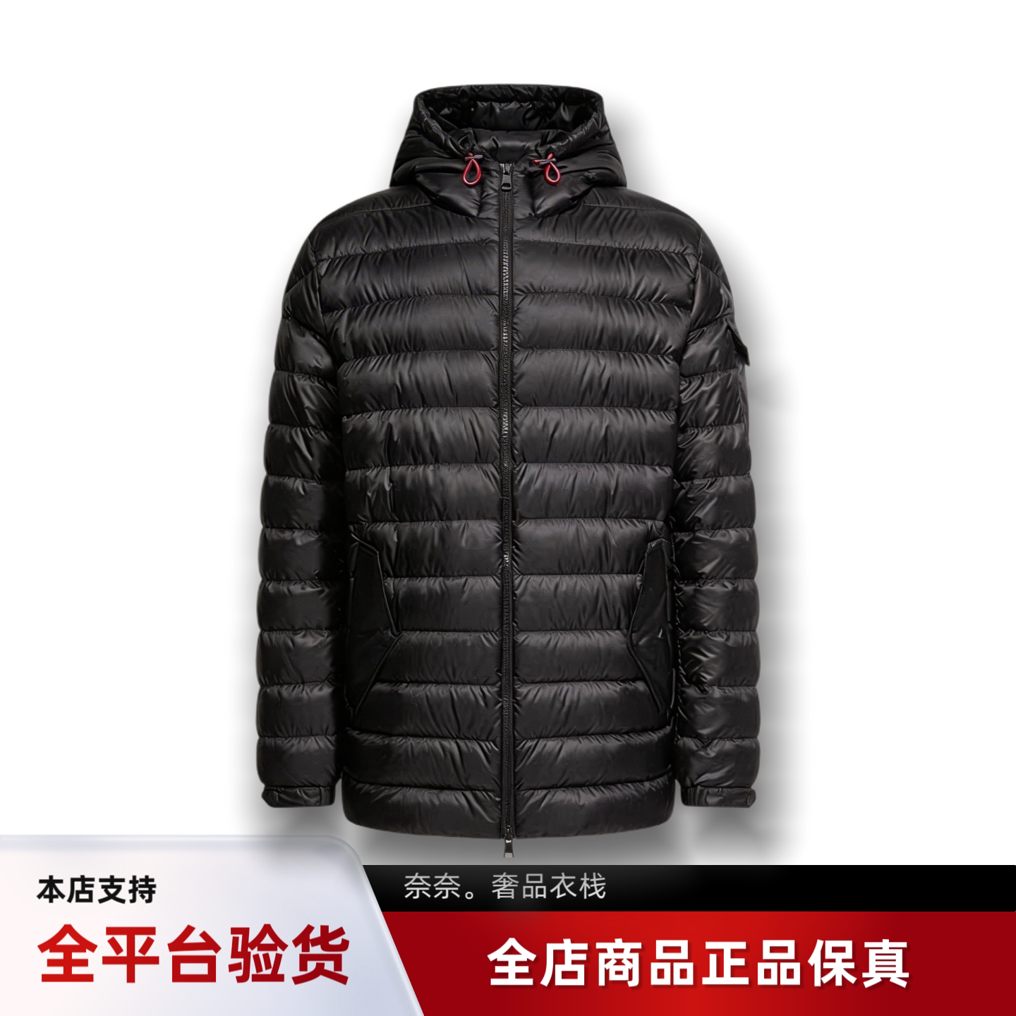 代购蒙口Oahu连帽条纹短款羽绒服鹅绒男款户外夹克外套派克大衣