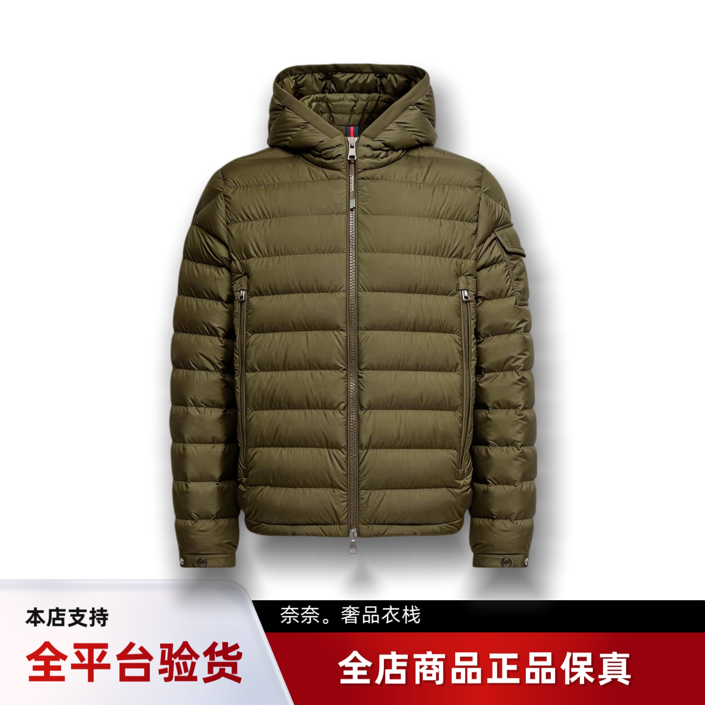 代购蒙口Galion早春薄款连帽哑光短款羽绒服鹅绒男款户外夹克外套