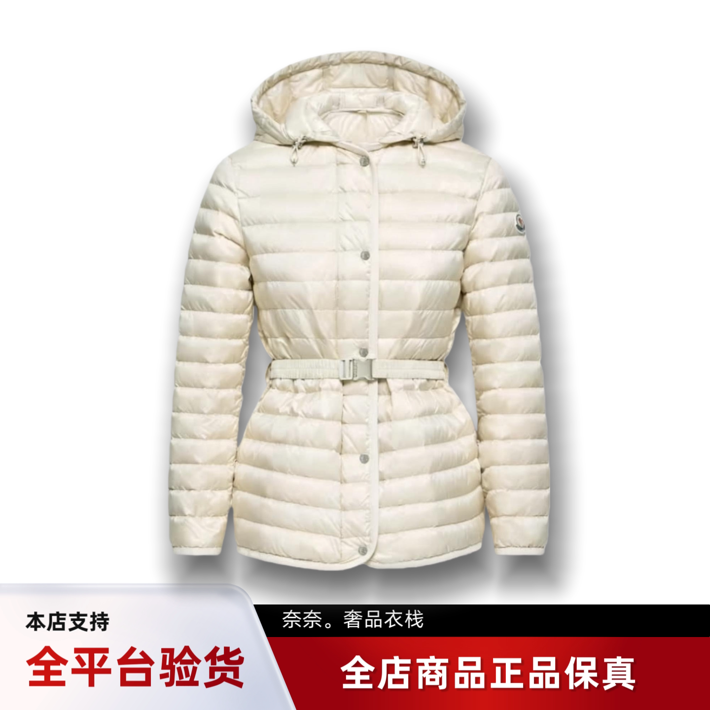 代购蒙口Oredon连帽腰带收腰短款羽绒服女款外套